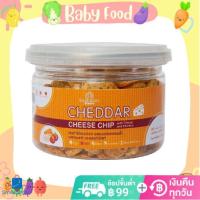 ราคา บ้านรยา BAANRAYA เชดดาชีสอบกรอบ ผสมมะเขือเทศและไก่ 45g ตราบ้านรยา อาหารเด็ก อาหารสำหรับเด็ก BHO (17064509180)