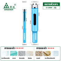 ราคา GREENER โฮลซอว์สำหรับเจาะกระเบื้อง ดอกโฮลซอเจาะกระเบื้องเซรามิค หินอ่อน กระจก เซรามิก อิฐ (20971600204)