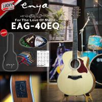 ราคา กีตาร์โปร่งไฟฟ้า Enya รุ่น EAG 40 Acoustic Guitar EQ มีจูนเนอร์ตั้งเสียงและปรับEQในตัว กีต้าร์โปร่งไฟฟ้า พร้อมเซตของแถมกระเป๋าแท้ Enya คาโป้ ปิก ประแจ (21035371809)