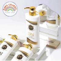 ราคา DN Aura White Lotion ดีเอ็น ออร่าไวท์ โลชั่นบำรุง ผิว กระจ่างใส (19349654025)