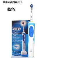 ราคา Oralb oralb D12แปรงสีฟันไฟฟ้าแบบหมุน D100ชาร์จสำหรับผู้ใหญ่ Uso70d แปรงสีฟันอัตโนมัติขนแบบนุ่ม (19471763555)