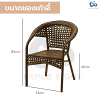 ราคา ชุดโต๊ะหวาย ชุดโต๊ะสนาม ชุดโต๊ะในสวน เฟอร์นิเจอร์ ชุดโต๊ะเก้าอี้หวาย โซฟาหวาย โต๊ะน้ำชา เฟอร์นิเจอร์หวายกลางแจ้ง ชุดโต๊ะรับแขก (9499967872)