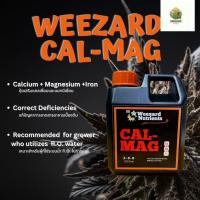 ราคา พร้อมส่ง Weezard Nutrients Cal mag ปุ๋ยเสริมธาตุรอง แคลเซียม แม็กนีเซียม 1000ml weezard calmag cal magจัดส่งฟรีมีเก็บปลายทาง (16885630475)