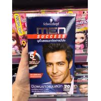 ราคา Schwarzkopf Men Success ชวาร์สคอฟ เมนซัคเซส ครีมเปลี่ยนสีผม ปิดผมขาว ปราศจากแอมโมเนีย 40 ml (20771659092)