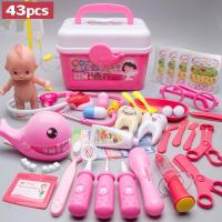 ราคา paga ชุดคุณหมอมาพร้อมกระเป๋า ชุดหมอ ของเล่นเด็ก พร้อมส่ง ชุดของเล่นหมอพยาบาล ชุดหมอฟัน หมอฟัน ชุดหมอมีไฟ (19585064362)