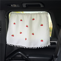 ราคา OKADI ผ้าม่านบังแดดรถยนต์ ผ้าม่านรถยนต์ ป้องกันรังสียูวี ลายการ์ตูน ม่านบังแดดกัน ผ้าม่าน และแม่เหล็ก (19733049166)