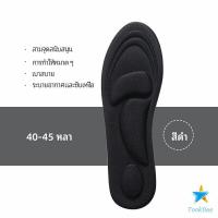 ราคา Tookdee แผ่นรองเท้า แผ่นเสริมรองเท้า เพื่อสุขภาพ ลดอาการปวด ตัดขอบได้ insole (16205516552)