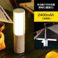 ราคา โคมไฟตั้งแคมป์แบบพับได้อเนกประสงค์กลางแจ้งโคมไฟบรรยากาศเต็นท์โคมไฟแขวนมือถือโคมไฟตั้งแคมป์โคมไฟนักเรียนหอพัก (20985117706)