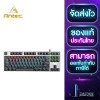 ราคา TheTowerComputer KB คีย์บอร์ด ALTEC LASING ALGK8404 GAMING BROWN SWITCH (20971558979)