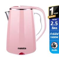 ราคา กาต้มน้ำไฟฟ้า กาต้มน้ำไฟฟ้าสแตนเลส 2 ลิตร กาต้มน้ำร้อน ตัดไฟอัตโนมัติ กาน้ำร้อนขนาดเล็ก สแตนเลส ร้อนเร็ว 5 นาที พลังงานสูง เดือดเร็ว ปิดเครื่องอัตโนมัติ กาน้ำร้อนไฟฟ้า (20814773185)