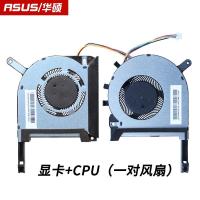 ราคา ASUS ASUS ป้อมปราการเหินฟ้า7 FX95G FX95DU FX705G FX505D พัดลมทำความเย็นเดิม (20529133381)