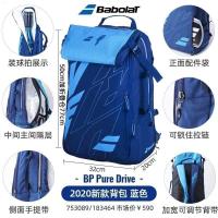 ราคา Babolat Babolat ใหม่ข้อต่อของผู้ชายชุดไม้ตีเทนนิสพิเศษของแท้กระเป๋าเทนนิสกระเป๋าเป้สะพายหลัง Babolat (19472321360)