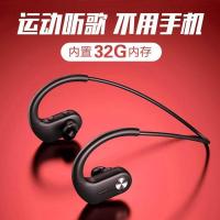 ราคา มาพร้อมกับหน่วยความจำ32G หูฟังบลูทูธเฉพาะสำหรับการวิ่งและการออกกำลังกายกันน้ำและกันเหงื่อ MP3เครื่องประดับศีรษะแบบบูรณาการที่ห้อยคอรูปสากล (19605334299)