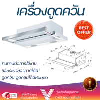 Franke เครื่องดูดควันกระโจม ขนาด 90 ซม. รุ่น FTC 912 XS