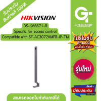 ราคา Specific for access control Compatible with SF AC3072KMFR IP TM รุ่น DS KAB671 B By Hikvision (20710616020)