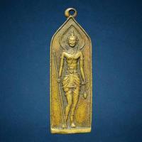 ราคา เหรียญพระวิษณุกรรม วิทยาลัยเทคนิคดุสิต กทม ปี2540 (20273925211)