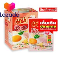 ราคา โล๊ะ ปิดโกดัง มาม่า โจ๊กกึ่งสำเร็จรูป รสหมู 26 กรัม x 12 ซอง รหัสสินค้า LAZ 85 999FS Nock Out Sale (8375449332)