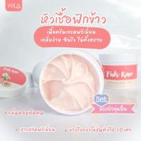 ราคา หัวเชื้อฟักข้าว วิลา Wila มีของแถมทุกออเดอร์ Fuk Kao Whitening Body Lotion วิลา ฟักข้าวไวท์เทนนิ่งบอดี้โลชั่น (19307019245)