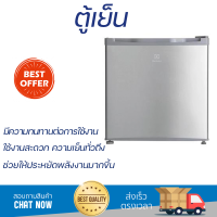 ราคา รุ่นใหม่ล่าสุด ตู้เย็นเล็ก ตู้เย็น 1 ประตู ELECTROLUX EUM0500SB 1 6 คิว สเตนเลส ใช้งานสะดวก ความเย็นทั่วถึง ดูแลรักษาง่าย REFRIGERATOR จัดส่งทั่วประเทศ (9213058460)