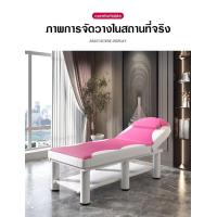 ราคา เตียงเสริมสวย เตียงสปา เตียงนวด ตียงนวดแผนจีน เตียงนวดกายภาพบำบัด เตียง (15944906074)