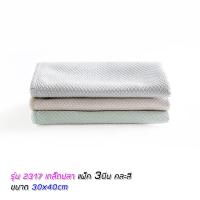 ราคา ผ้าไมโครไฟเบอร์ มี 5รุ่น หลายขนาด แพ็ค 3ผืน 4ผืน คละสี ผ้าขี้ริ้ว เช็ดโต๊ะ กระจก เครื่องครัว รถยนต์ ซับน้ำดี (7033008279)