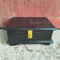 ราคา DR กล่องใส่ของไม้สัก กล่องไม้ใส่พระเครื่อง 28 20 13 ซม สีดำ Jewelry box (20358068760)