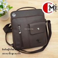 ราคา กระเป๋าสะพายข้าง แบรนด์แท้ zongka งานสวย หนัง pu อย่างดี ช่องใช้งานเยอะ (5104782568)