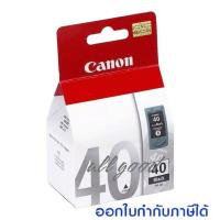 ราคา CANON PG40Bk CL41Co ตลับหมึกอิงค์เจ็ต สีดำ สำหรับ Canon iP1600 iP1700 iP1200 MP150 MP160 MP450 iP1880 iP2580 MP460 MP476 MP145 (17346105776)