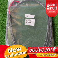 ราคา สายเร่งระฆังทอง สายคันเร่ง สายเร่งแต่ง สายระฆังทอง สายเร่ง XMAX XMAX 300 XMAX300 สายคันเร่งXMAX สายคันเร่งระฆังทอง สายคันเร่งXMAX 300 สายคันเร่งXMAX300 (9125946031)