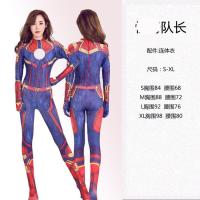 ราคา เวนเจอร์สพันธมิตรเสื้อผ้าคอสเพลย์กัปตันอเมริกาผู้ใหญ่ชายมายากลยอดมนุษย์ชุดฮัลค์ธอร์ (17746897296)