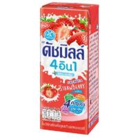 ราคา 6 รสชาติ ดัชมิล นมเปรี้ยว uht แบบกล่อง Dutch Mill 180 มล (21230000837)