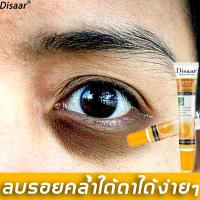 ราคา ลดราคาครั้งใหญ่ Disaar VC ครีมบำรุงรอบดวงตา ครีมลดริ้วรอย ครีมทารอบดวงตา 25ml กำจัดถุงใต้ตา ปรับปรุงรอยคล้ำ ช่วยบำรุงรอบดวงตาให้ชุ่มชื้น ลดเลือนริ้วรอย ผิวขาวใส ครีมลบถุงใต้ตา บำรุงรอบดวงตาบำร ครีมบำ 