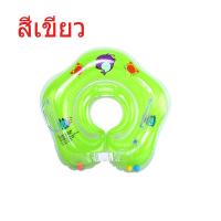 ราคา Baby Swimming Ring ห่วงยางเด็ก ห่วงยางคอเด็ก ทา1 9เดือน เด็ก (14130727522)