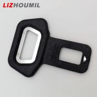 ราคา LIZHOUMIL Car Safety Seat Belt Buckle Multifunction Beer Bottle Opener Car Seat Belt Extender Buckle (20759583588)