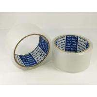 ราคา เทป เทปกาวน้ำตาล เทปขุ่นเทปกาวใส 2นิ้ว45หลา OPP Tape กาวเหนียวติดแน่น (17248029544)