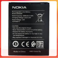 ราคา แบตเตอรี่ Nokia C1 2019 S5420AP รับประกัน 3 เดือน แบต Nokia C1 2019 (14236652375)