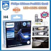 ราคา Philips หลอดไฟหน้า รถยนต์ Ultinon Pro3021 Gen3 LED 150 6000K H4 12 24V แท้ 100 2 หลอด กล่อง แถมฟรี LED T10 (20237216519)