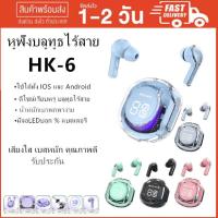 ราคา NEW หูฟังบลูทูธ True Wireless bluetooth 5 3 headset TWS M12 หูฟังบลูทูธ ไร้สาย stereo call headset Battery display TWS หูฟังสเตอริโอ (21181038312)
