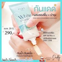 ราคา เซรั่มฮายัง ครีมโสม ไข่มุกเกาหลี ครีมโสมพี่ฟ้า แบรนด์ Pure กันแดด ครีมทาหน้า เซรั่มโสมไข่มุก (19447325129)