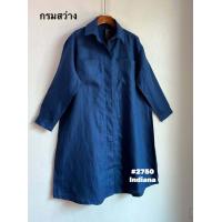 ราคา ชุดเดรสคอปก ผ่าหน้ากระดุมซ่อน แขนยาว ใส่สบาย ไม่ร้อน ผ้าสวย สีคลาสสิค (21228036467)