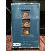 ราคา เทปเพลงไทย เฉลียง ขอแค่คิดถึง 2538 ปก ม้วนสภาพดี ฟังได้ปกติ เทปคาสเซ็ท ของสะสม (13805845547)