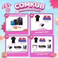 ราคา COMKUB คอมประกอบ i5 12400F set 19 รับประกัน 3 ปี (20063491244)