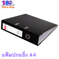 ราคา แฟ้มปกแข็ง A4 ง FC แฟ้มห่วง แฟ้มเอกสาร 2ห่วง ปกดูราพลาส สันกว้าง1นิ้ว สินค้าพร้อมส่ง (19241834938)