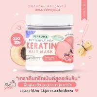 ราคา แชมพูโสมสมุนไพรเกาหลี แชมพูเชอพีช เร่งผมเกิดใหม่ ผมขึ้นใหม่ ผมหนา ยาวไว ลดผมร่วง ฟื้นฟูผมเสีย ลดรังแค (17190946359)