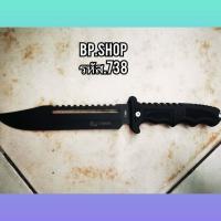 ราคา BPSHOPอุปกรณ์เดินป่าCOLUMBIAแถวซองใส่ฟรีแบบร้อยเข็มขัดด้ามจับABSขนาด13นิ้ว (2682106356)
