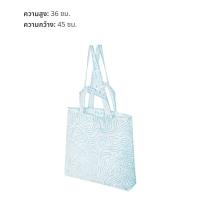 ราคา ถุง IKEA ถุง ถุงอีเกีย กระเป๋าผ้า ถุงพลาสติก กระเป๋าใส่ของ ให้เลือกหลายแบบ ถุงผ้า ถุงหิ้ว ถุงหิ้วอิเกีย ถุงช้อปปิ้ง ถุงikea ถุงกระสอบ (19229571748)