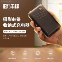 ราคา Feng LP E6NH แบตเตอรี่กล้องมาตรฐาน E6 Canon EOS R5 R6 R7 5D4 6D 5D3 90D 80D 70D 6D2 60 5D2 5DSR 7D2ที่ชาร์จ E6N SLR ไม่ใช่ของแท้ (17599594043)