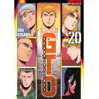 ราคา GTO Paradise Lost เล่ม 1 20 แยกเล่ม หนังสือการ์ตูน ใหม่ มือหนึ่ง (17680894698)