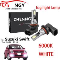 ราคา สำหรับ Suzuki Swift 1st Gen 2004 2010 ไฟตัดหมอก หลอดไฟไฟตัดหมอก LED 6000K 12 24V สีขาวพิเศษ 1คู่ (17490853210)
