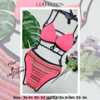 ราคา ชุดว่ายน้ำ บิกินี่ ทูพีช วันพีช Zaful Shein Romwe สายฝอนำเข้า ใส่ไปทะเล bikini summer sea (16571145076)